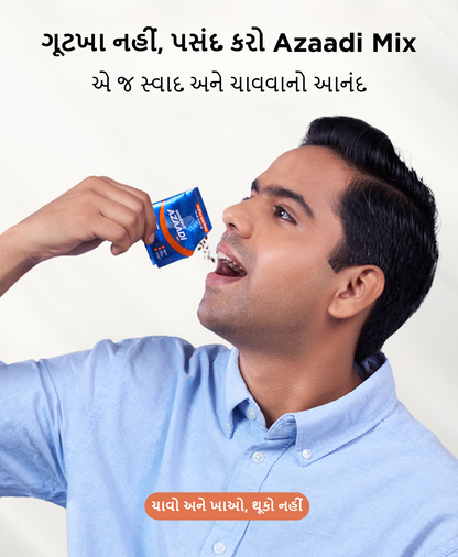 આજાદી મિક્સ