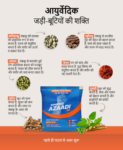 Azaadi Mix