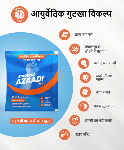 Azaadi Mix